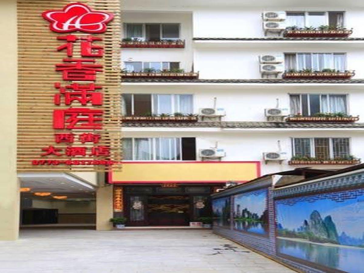 Yangshuo Hua Xiang Man Ting West Street Hotel Extérieur photo